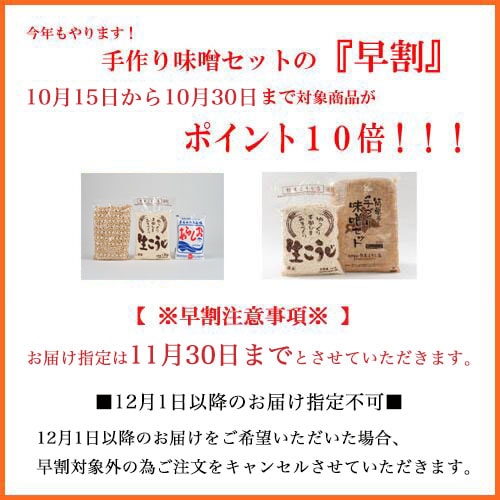 10/15 1010/31ޤǥݥ10/Ϥ濫ꢨ̵٤̣å(̣̣̣)/󣱣夬ꡡ