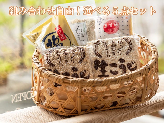 2026ǯ5ͽ̵/̳ƻ츩оݳȤ߹碌ͳż򡢤٤룵å