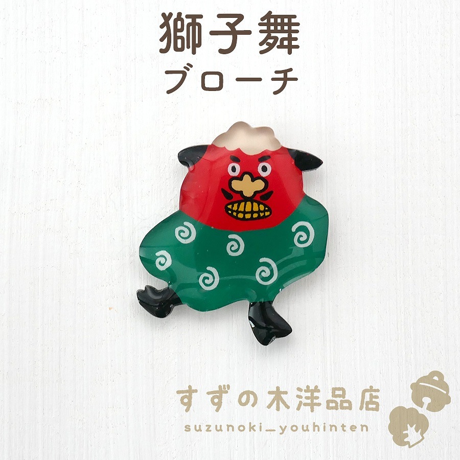 ハンドメイド　獅子舞 O1CN01W6C2XH2D07ZxYlglj_!!