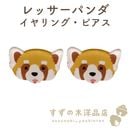 ��å����ѥ�� �ϥ�ɥᥤ�� �����󥰡��ԥ����ڥ����󥰡��ԥ����Υѡ��Ĥ����򤷤Ƥ���������