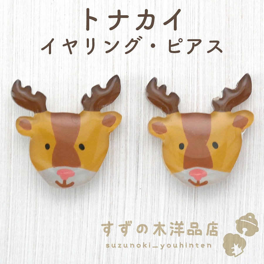 �ȥʥ��� �ϥ�ɥᥤ�� �����󥰡��ԥ����ڥ����󥰡��ԥ����Υѡ��Ĥ����򤷤Ƥ���������