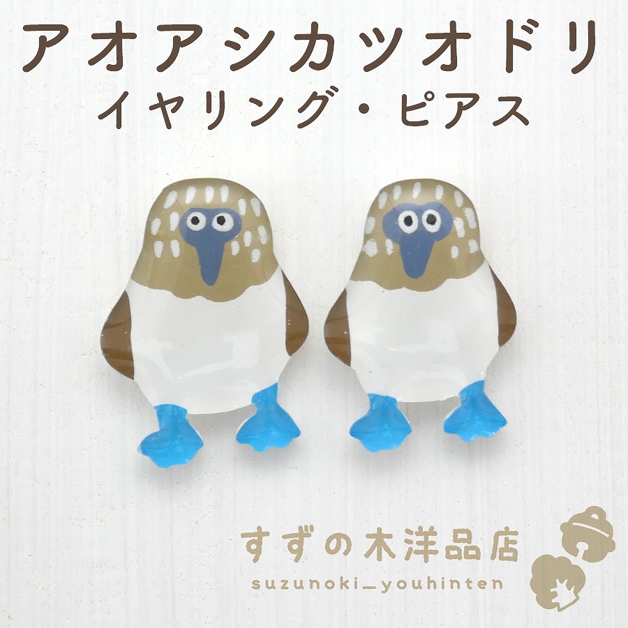 �����������ĥ��ɥ� �ϥ�ɥᥤ�� �����󥰡��ԥ����ڥ����󥰡��ԥ����Υѡ��Ĥ����򤷤Ƥ���������