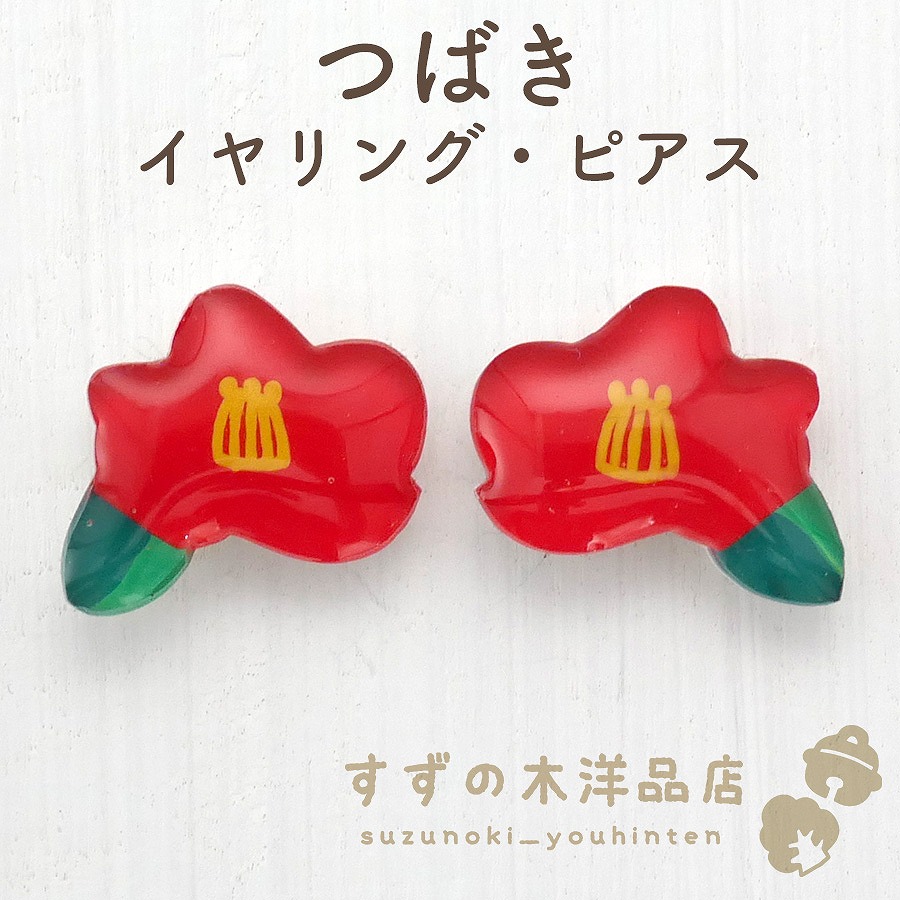 �ĤФ� �ϥ�ɥᥤ�� �����󥰡��ԥ����ڥ����󥰡��ԥ����Υѡ��Ĥ����򤷤Ƥ���������