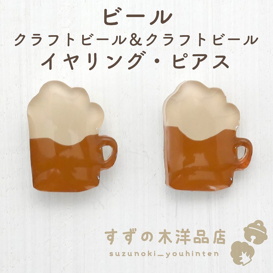 �ӡ��� ����եȥӡ��������եȥӡ��� �ϥ�ɥᥤ�� �����󥰡��ԥ����ڥ����󥰡��ԥ����Υѡ��Ĥ����򤷤Ƥ���������