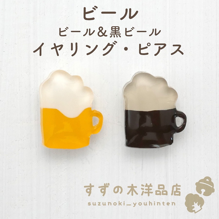 �ӡ��� �ӡ�������ӡ��� �ϥ�ɥᥤ�� �����󥰡��ԥ����ڥ����󥰡��ԥ����Υѡ��Ĥ����򤷤Ƥ���������