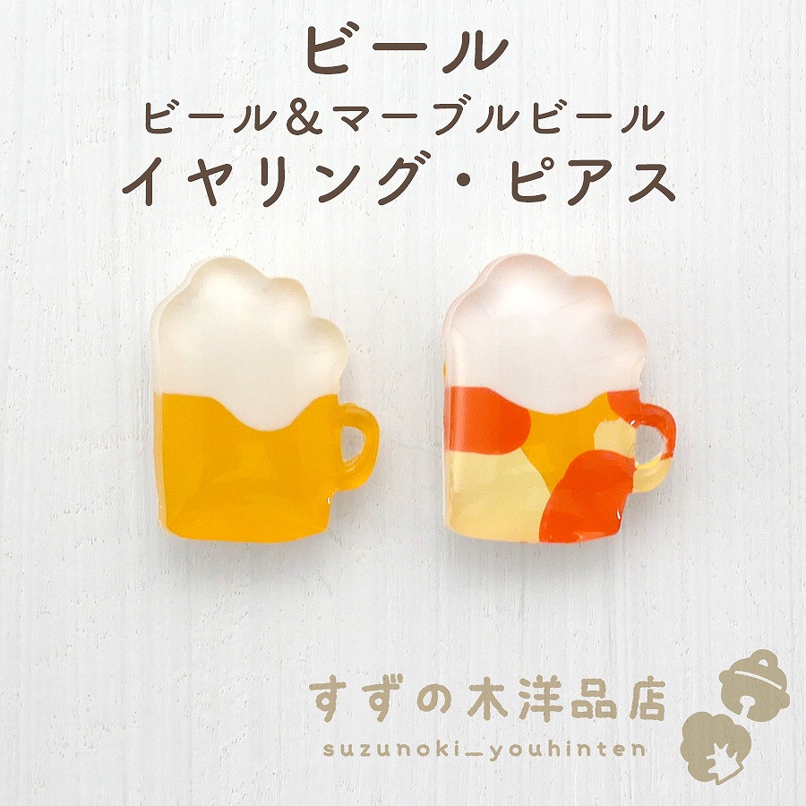 �ӡ��� �ӡ�����ޡ��֥�ӡ��� �ϥ�ɥᥤ�� �����󥰡��ԥ����ڥ����󥰡��ԥ����Υѡ��Ĥ����򤷤Ƥ���������