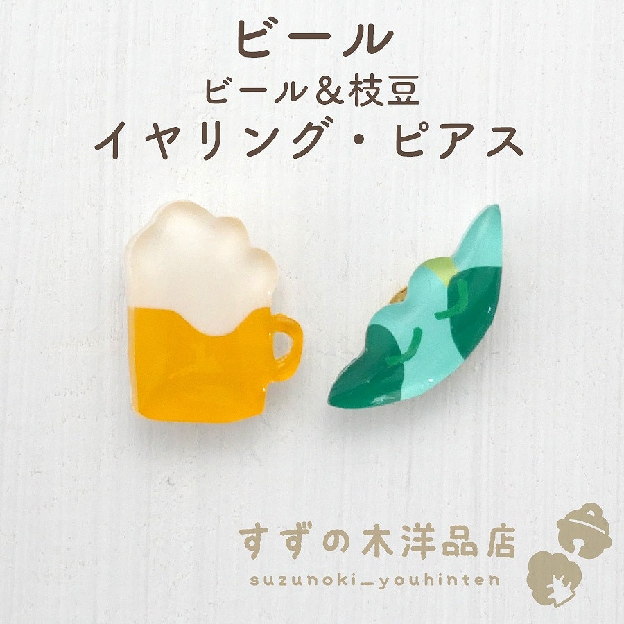 �ӡ��� �ӡ������Ʀ �ϥ�ɥᥤ�� �����󥰡��ԥ����ڥ����󥰡��ԥ����Υѡ��Ĥ����򤷤Ƥ���������