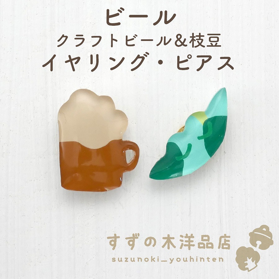 �ӡ��� ����եȥӡ������Ʀ �ϥ�ɥᥤ�� �����󥰡��ԥ����ڥ����󥰡��ԥ����Υѡ��Ĥ����򤷤Ƥ���������