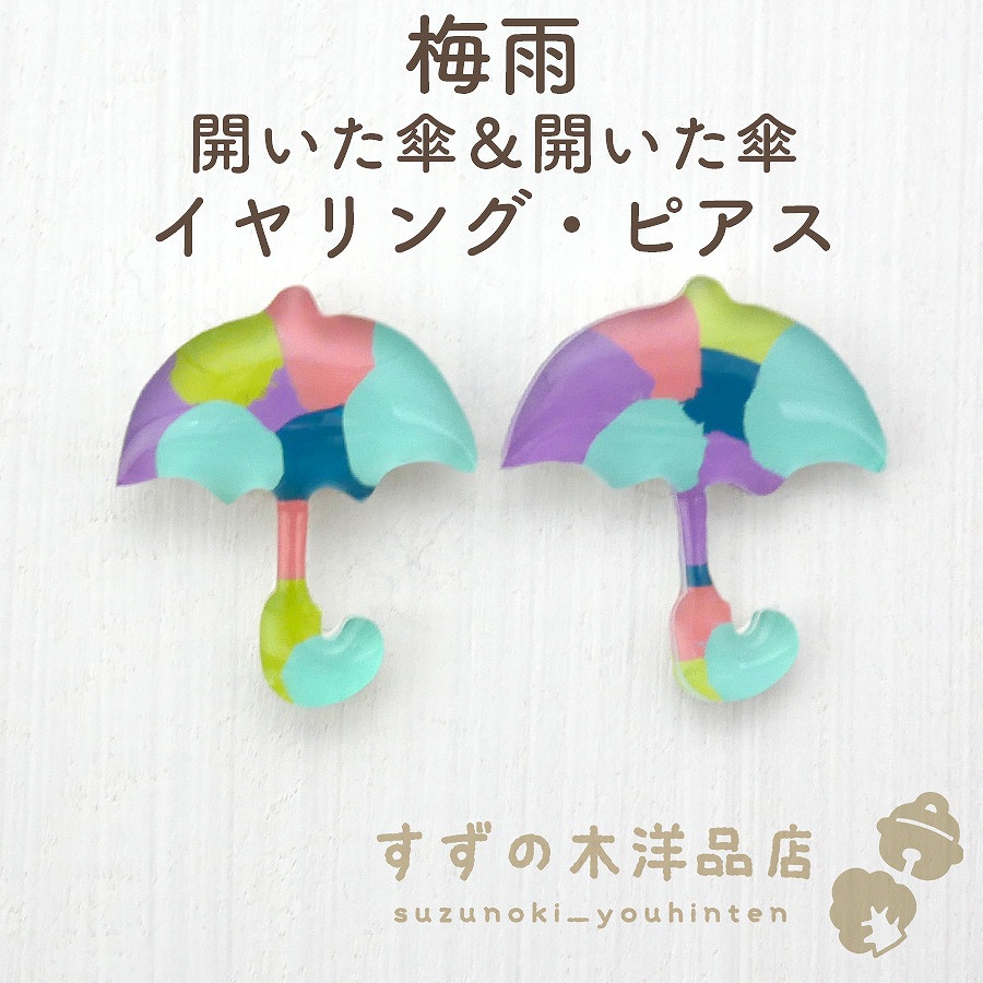 �߱� ������������������ �ϥ�ɥᥤ�� �����󥰡��ԥ����ڥ����󥰡��ԥ����Υѡ��Ĥ����򤷤Ƥ���������