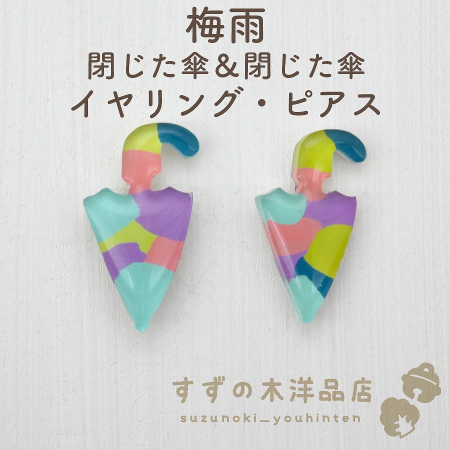 �߱� �Ĥ��������Ĥ����� �ϥ�ɥᥤ�� �����󥰡��ԥ����ڥ����󥰡��ԥ����Υѡ��Ĥ����򤷤Ƥ���������