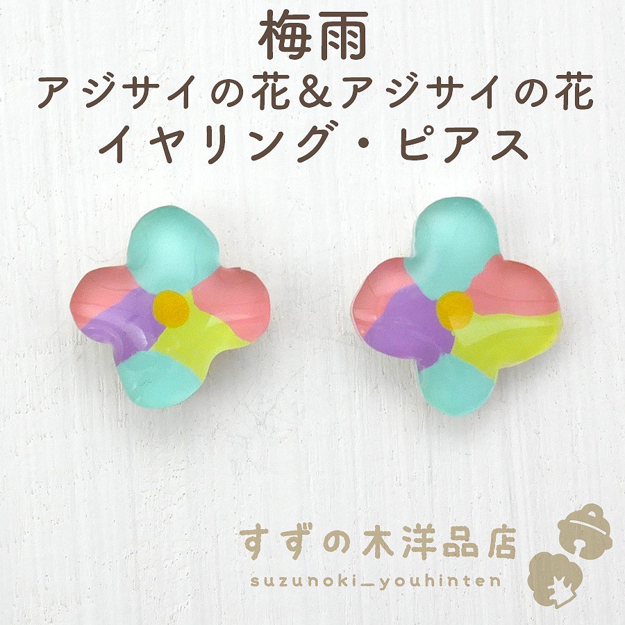 �߱� ���������β֡����������β� �ϥ�ɥᥤ�� �����󥰡��ԥ����ڥ����󥰡��ԥ����Υѡ��Ĥ����򤷤Ƥ���������