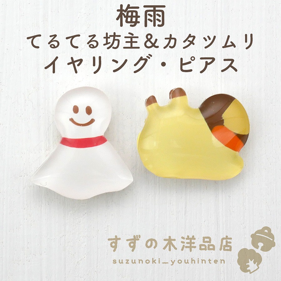 �߱� �Ƥ�Ƥ�˷��������ĥ�� �ϥ�ɥᥤ�� �����󥰡��ԥ����ڥ����󥰡��ԥ����Υѡ��Ĥ����򤷤Ƥ���������