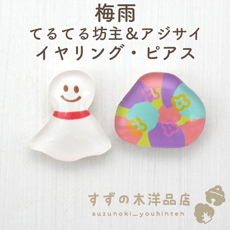 確認用オリジナル木工♡トールペイント ナチュラル雑貨 ハンドメイド かえる 梅雨 トールペイント土台 『白木 ネームサインF6 B-876』 Country