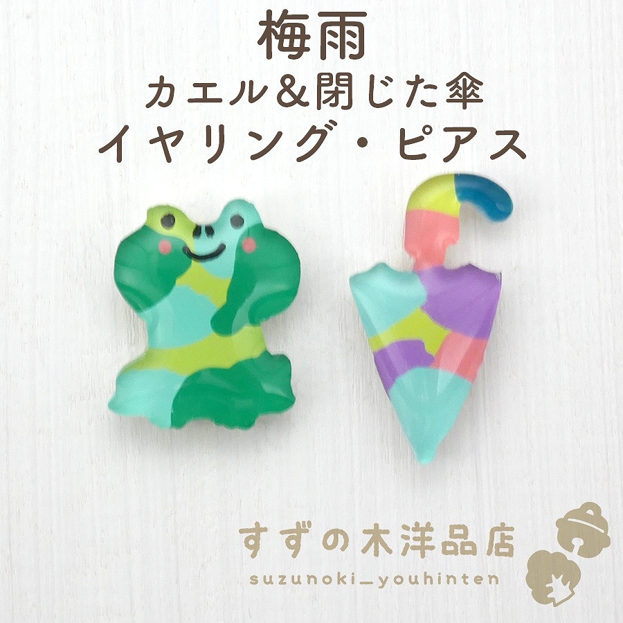 �߱� ��������Ĥ����� �ϥ�ɥᥤ�� �����󥰡��ԥ����ڥ����󥰡��ԥ����Υѡ��Ĥ����򤷤Ƥ���������