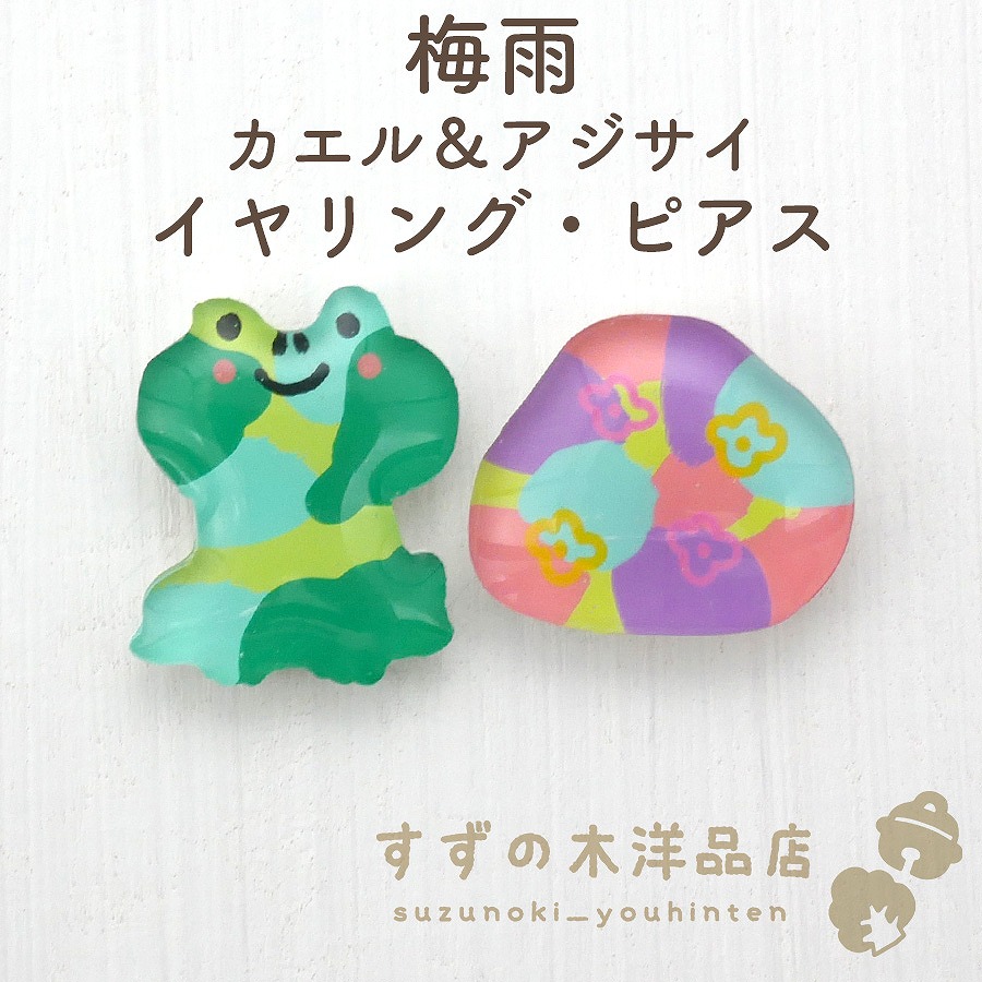 �߱� ��������������� �ϥ�ɥᥤ�� �����󥰡��ԥ����ڥ����󥰡��ԥ����Υѡ��Ĥ����򤷤Ƥ���������