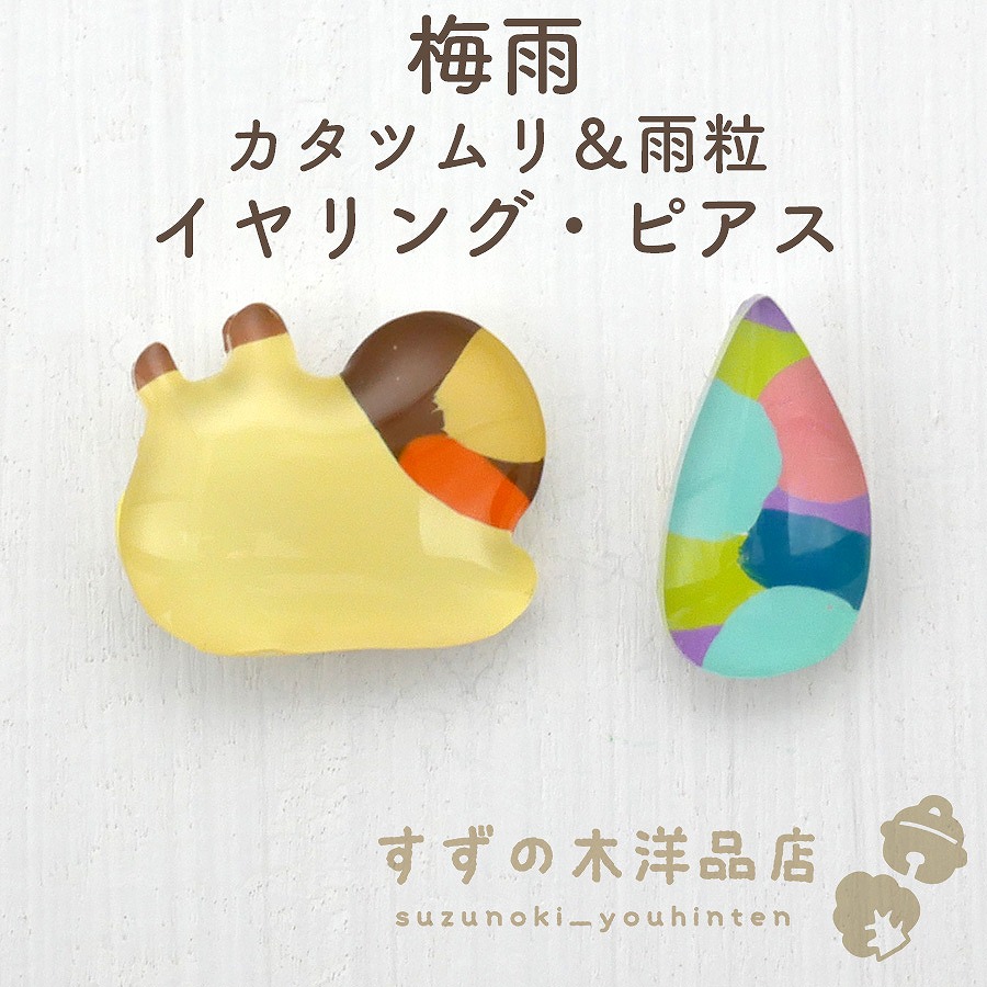 �߱� �����ĥ�����γ �ϥ�ɥᥤ�� �����󥰡��ԥ����ڥ����󥰡��ԥ����Υѡ��Ĥ����򤷤Ƥ���������