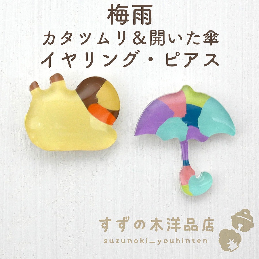 �߱� �����ĥ����������� �ϥ�ɥᥤ�� �����󥰡��ԥ����ڥ����󥰡��ԥ����Υѡ��Ĥ����򤷤Ƥ���������