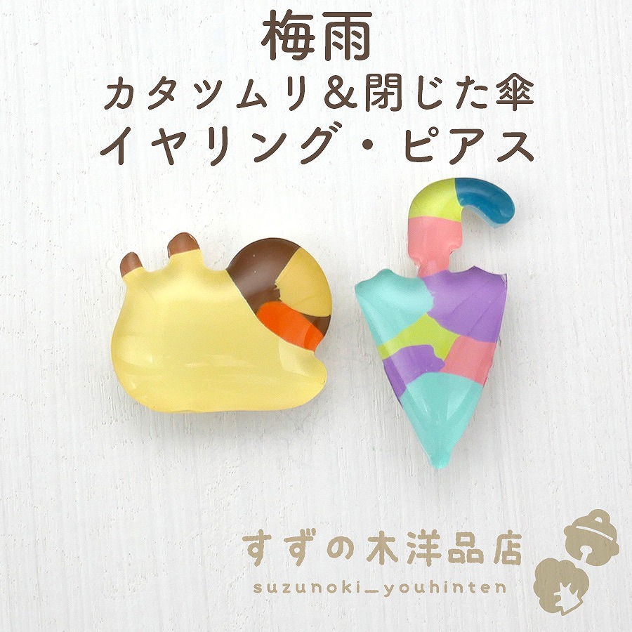 �߱� �����ĥ����Ĥ����� �ϥ�ɥᥤ�� �����󥰡��ԥ����ڥ����󥰡��ԥ����Υѡ��Ĥ����򤷤Ƥ���������