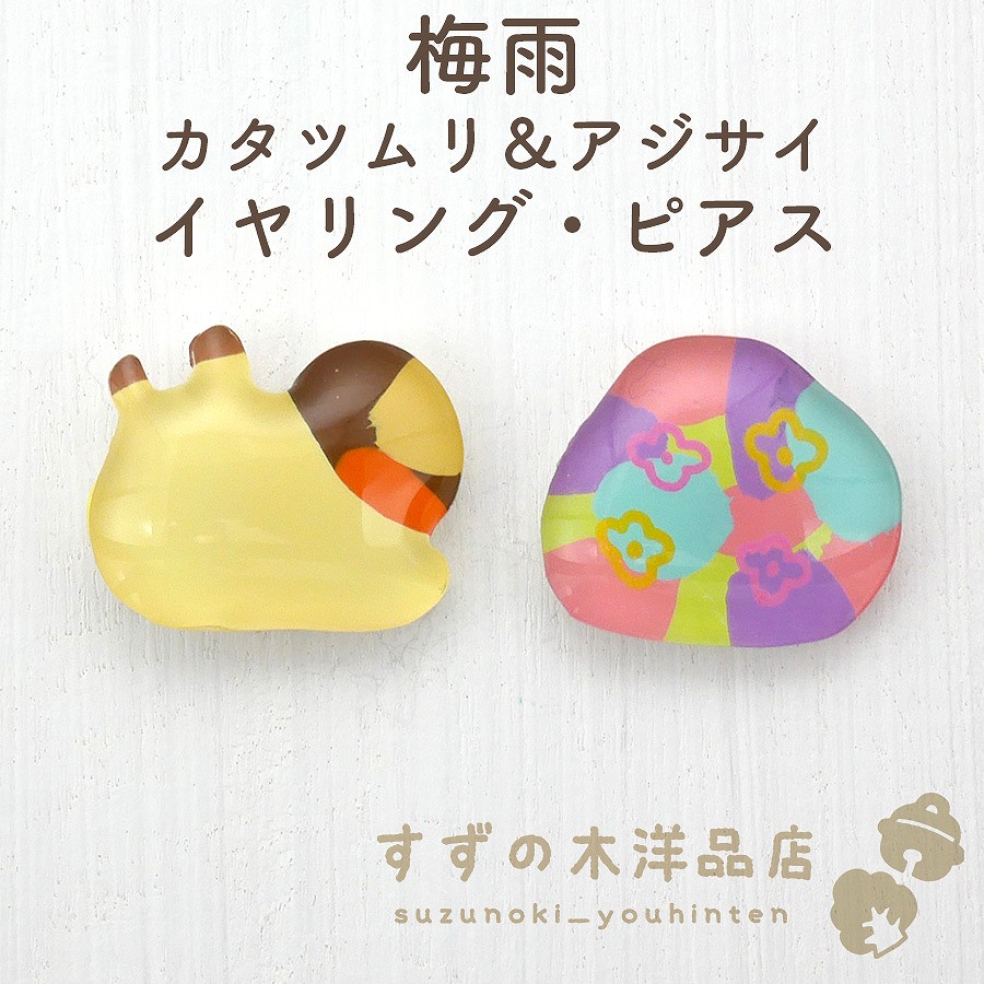 �߱� �����ĥ����������� �ϥ�ɥᥤ�� �����󥰡��ԥ����ڥ����󥰡��ԥ����Υѡ��Ĥ����򤷤Ƥ���������