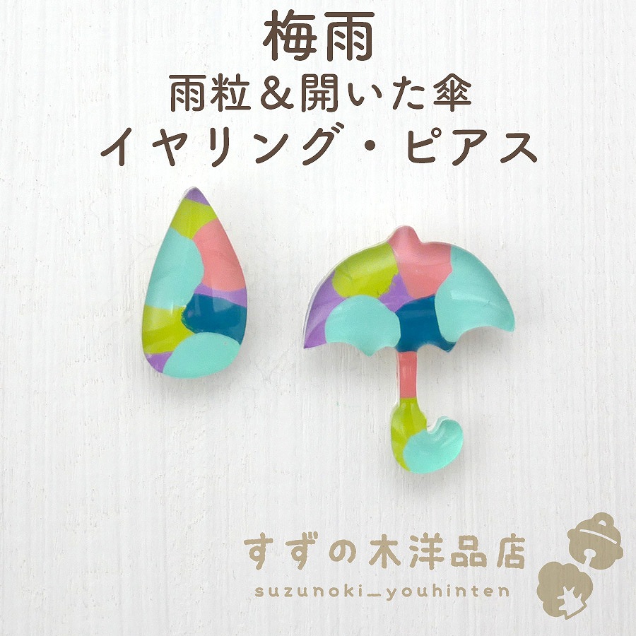 �߱� ��γ���������� �ϥ�ɥᥤ�� �����󥰡��ԥ����ڥ����󥰡��ԥ����Υѡ��Ĥ����򤷤Ƥ���������