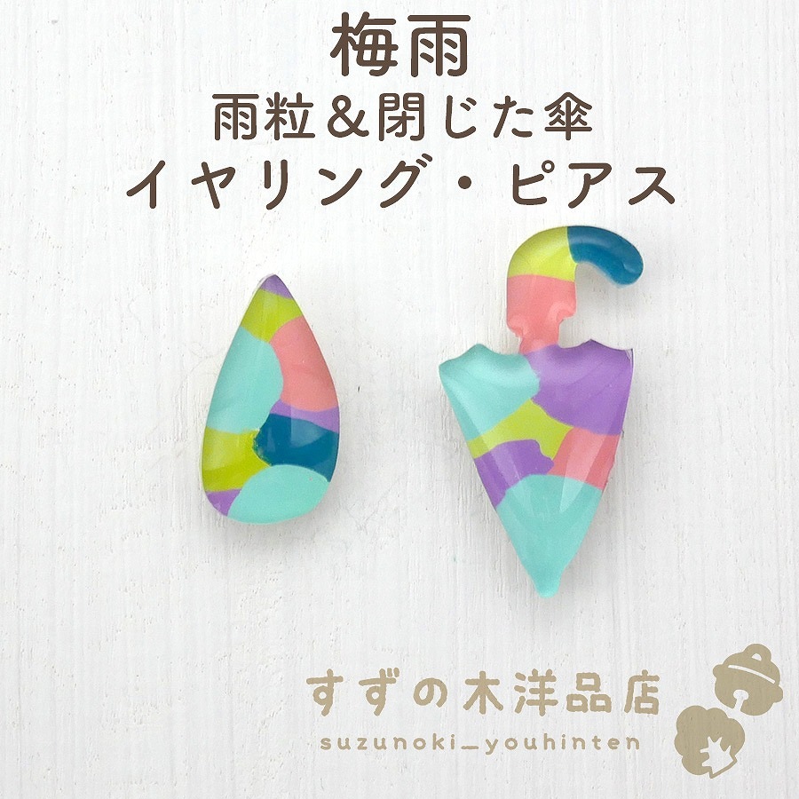 �߱� ��γ���Ĥ����� �ϥ�ɥᥤ�� �����󥰡��ԥ����ڥ����󥰡��ԥ����Υѡ��Ĥ����򤷤Ƥ���������