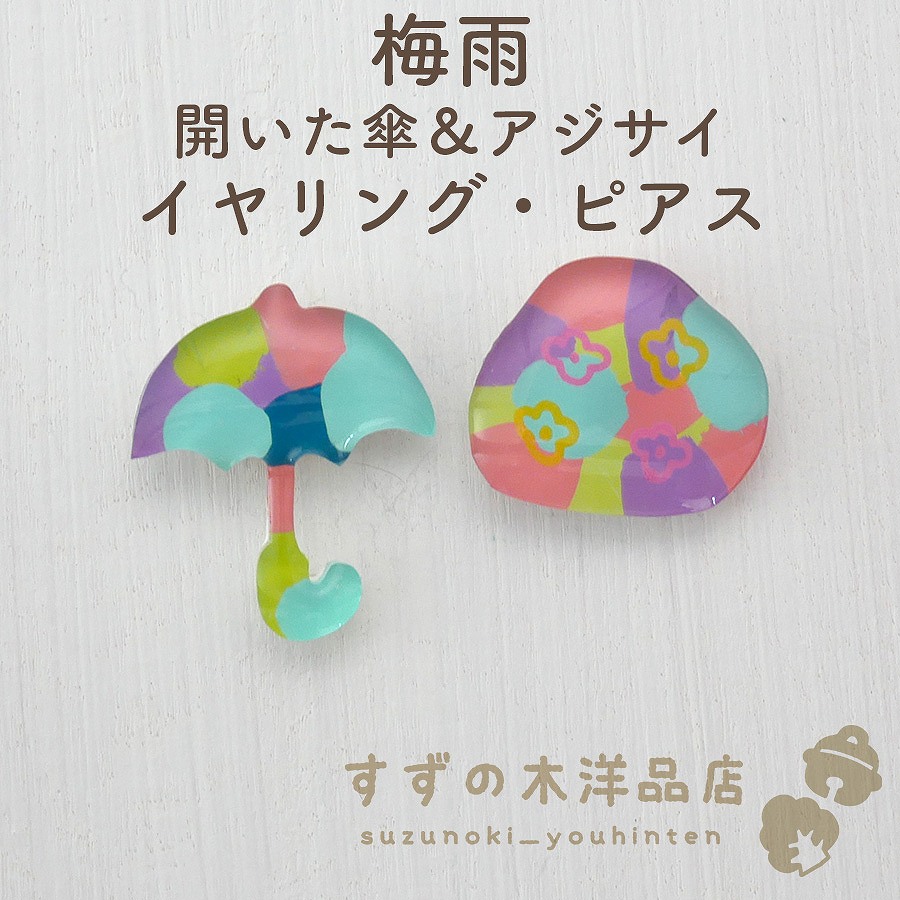 �߱� ������������������ �ϥ�ɥᥤ�� �����󥰡��ԥ����ڥ����󥰡��ԥ����Υѡ��Ĥ����򤷤Ƥ���������