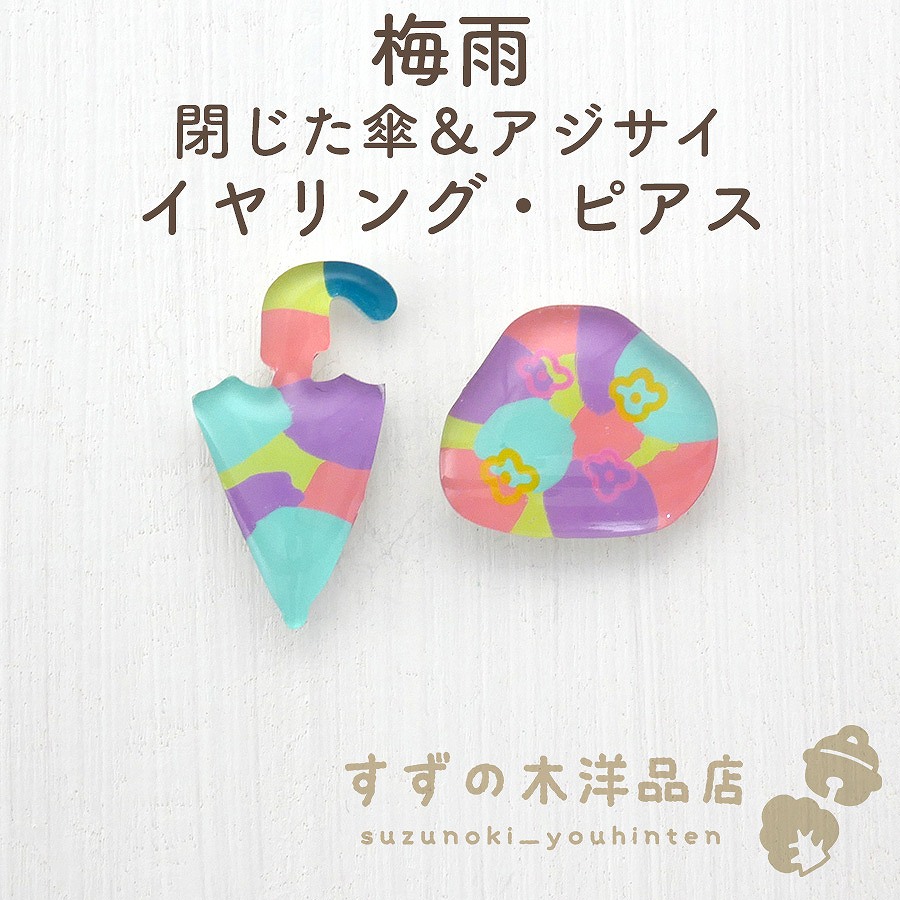 �߱� �Ĥ��������������� �ϥ�ɥᥤ�� �����󥰡��ԥ����ڥ����󥰡��ԥ����Υѡ��Ĥ����򤷤Ƥ���������