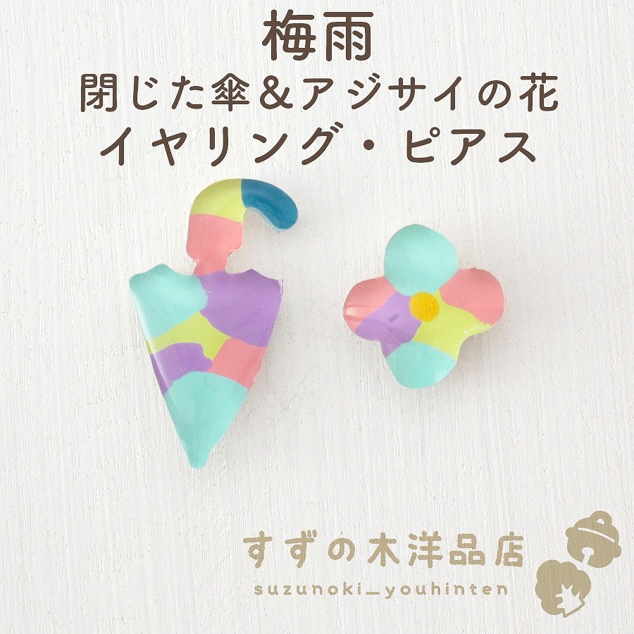 �߱� �Ĥ����������������β� �ϥ�ɥᥤ�� �����󥰡��ԥ����ڥ����󥰡��ԥ����Υѡ��Ĥ����򤷤Ƥ���������