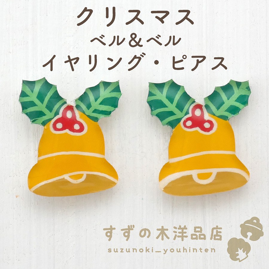 ���ꥹ�ޥ� �٥���٥� �ϥ�ɥᥤ�� �����󥰡��ԥ����ڥ����󥰡��ԥ����Υѡ��Ĥ����򤷤Ƥ���������