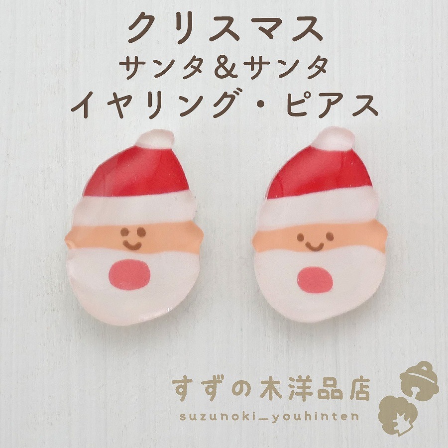 ���ꥹ�ޥ� ���󥿡����� �ϥ�ɥᥤ�� �����󥰡��ԥ����ڥ����󥰡��ԥ����Υѡ��Ĥ����򤷤Ƥ���������