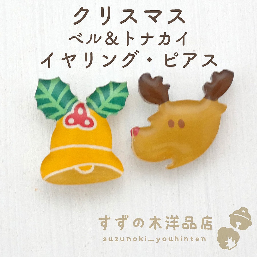 ���ꥹ�ޥ� �٥���ȥʥ��� �ϥ�ɥᥤ�� �����󥰡��ԥ����ڥ����󥰡��ԥ����Υѡ��Ĥ����򤷤Ƥ���������