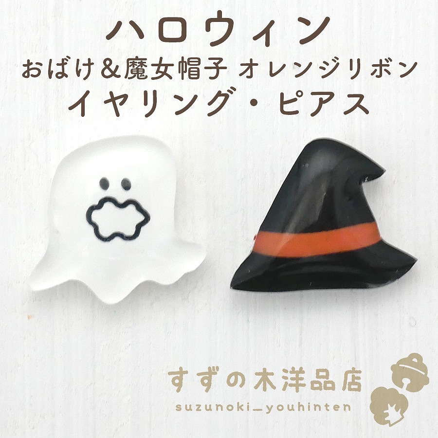 ϥ Ф˹ 󥸥ܥ ϥɥᥤ 󥰡ԥڥ󥰡ԥΥѡĤ򤷤Ƥ