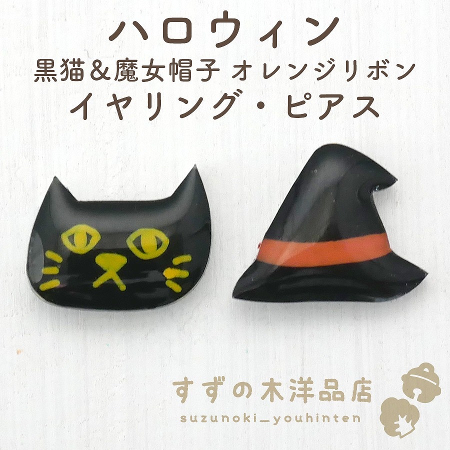 ϥ ǭ˹ 󥸥ܥ ϥɥᥤ 󥰡ԥڥ󥰡ԥΥѡĤ򤷤Ƥ