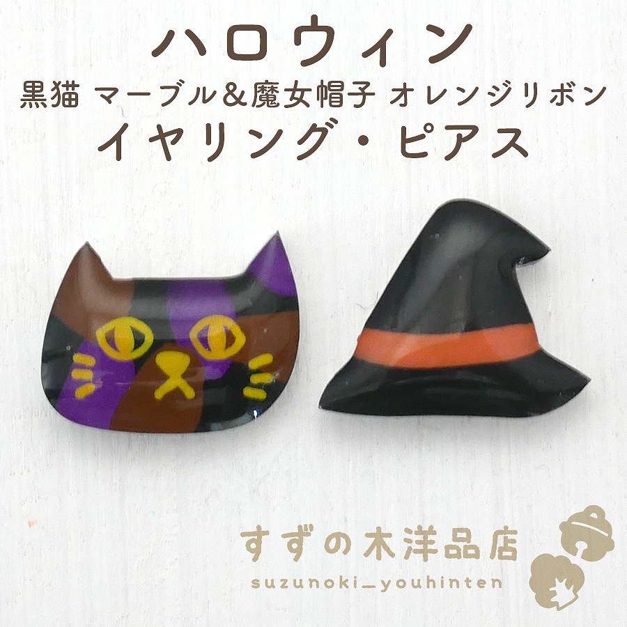 ϥ ǭ ޡ֥˹ 󥸥ܥ ϥɥᥤ 󥰡ԥڥ󥰡ԥΥѡĤ򤷤Ƥ