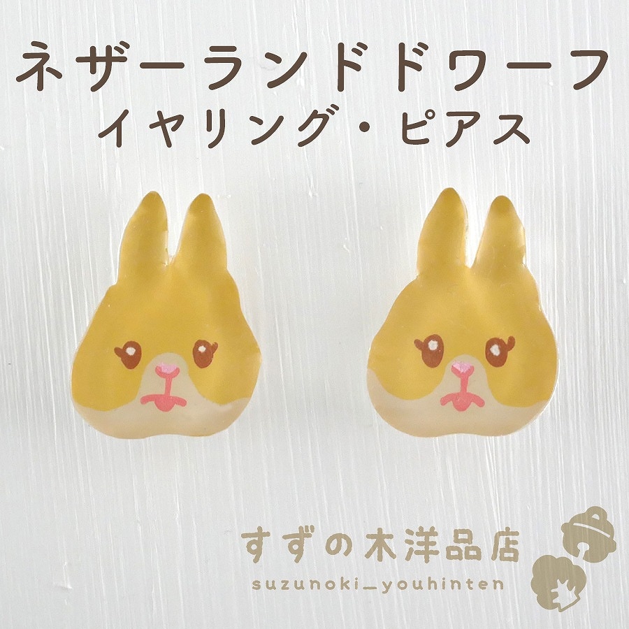 �ͥ������ɥɥ�� ������ �ϥ�ɥᥤ�� �����󥰡��ԥ����ڥ����󥰡��ԥ����Υѡ��Ĥ����򤷤Ƥ���������