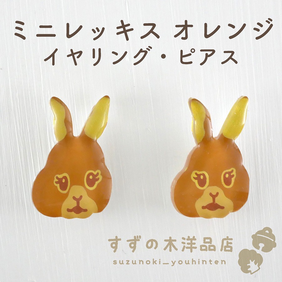 �ߥ˥�å��� ����� ������ �ϥ�ɥᥤ�� �����󥰡��ԥ����ڥ����󥰡��ԥ����Υѡ��Ĥ����򤷤Ƥ���������