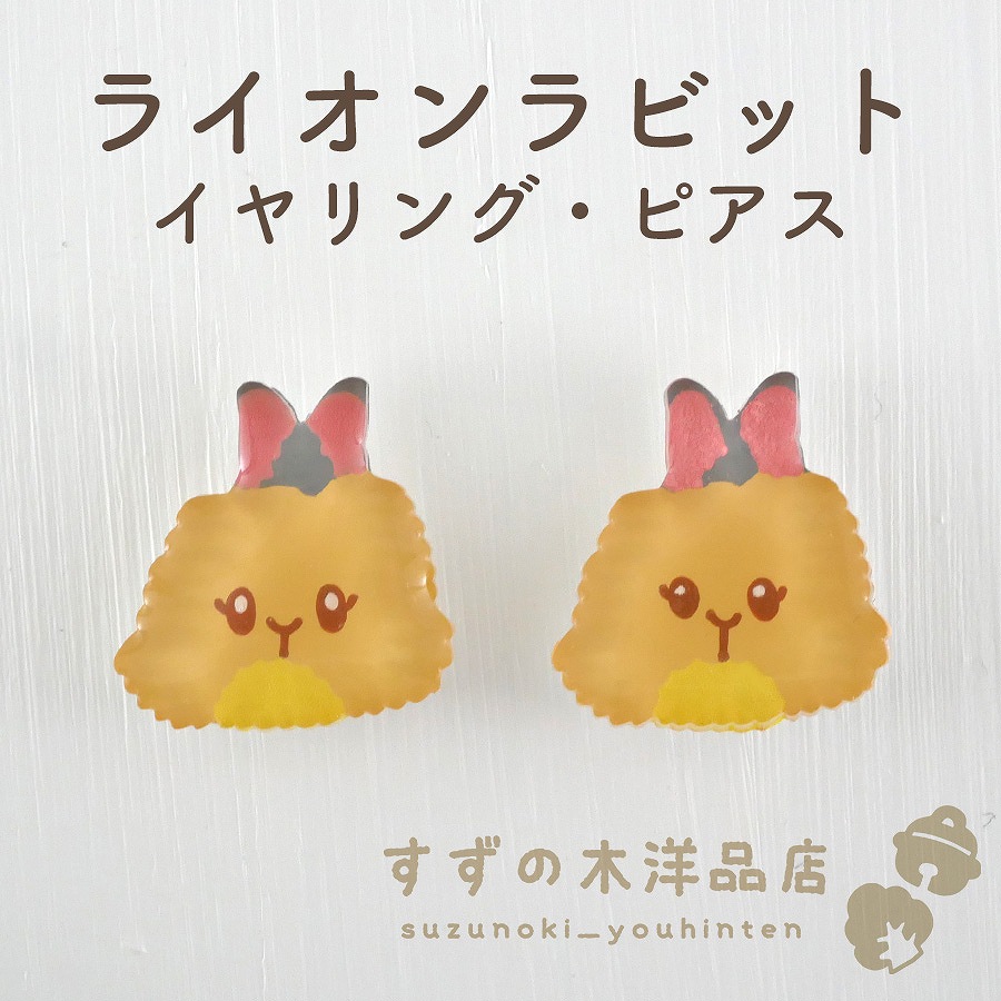 �饤�����ӥå� ������ �ϥ�ɥᥤ�� �����󥰡��ԥ����ڥ����󥰡��ԥ����Υѡ��Ĥ����򤷤Ƥ���������