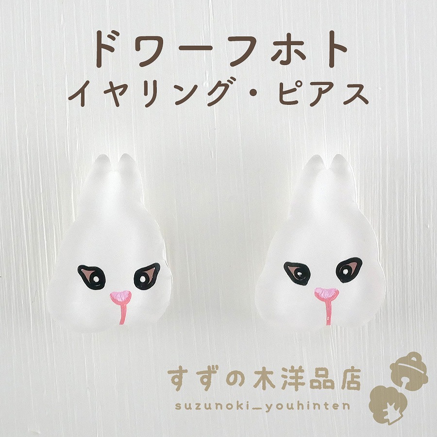 �ɥ�եۥ� ������ �ϥ�ɥᥤ�� �����󥰡��ԥ����ڥ����󥰡��ԥ����Υѡ��Ĥ����򤷤Ƥ���������