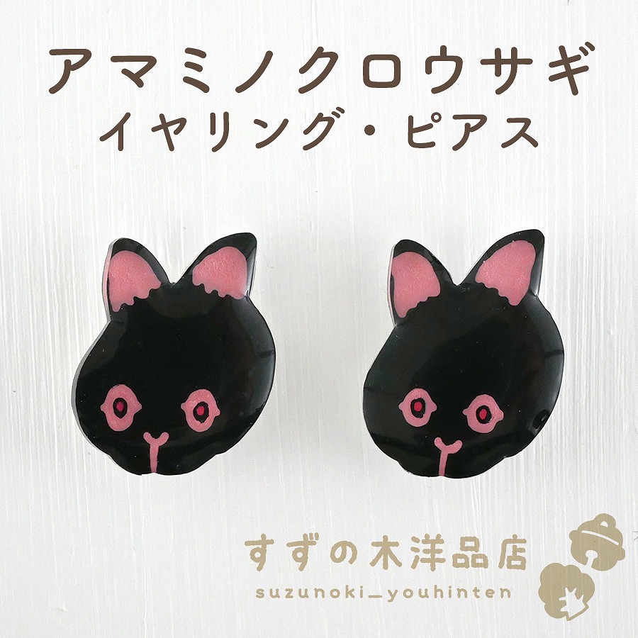 ���ޥߥΥ��������� ������ �ϥ�ɥᥤ�� �����󥰡��ԥ����ڥ����󥰡��ԥ����Υѡ��Ĥ����򤷤Ƥ���������