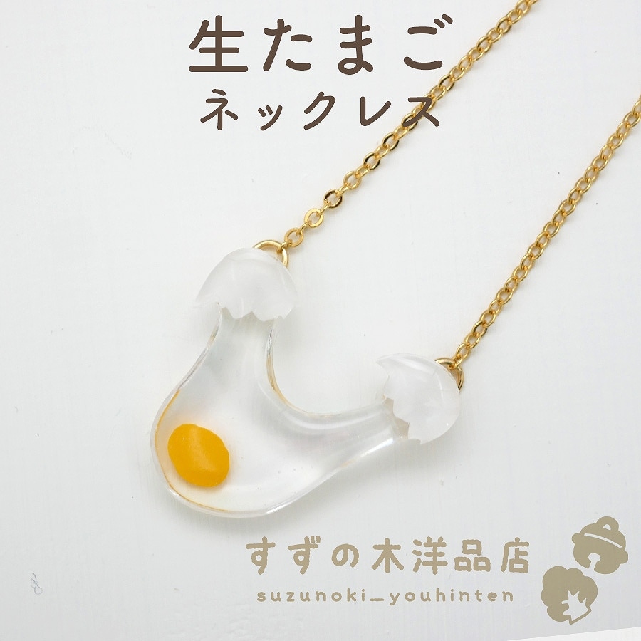 木人軒さんのハンドメイドネックレス　年末お値下げ 木人軒さんのハンドメイドネックレス 年末お値下げ