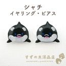 ����� �ϥ�ɥᥤ�� �����󥰡��ԥ����ڥ����󥰡��ԥ����Υѡ��Ĥ����򤷤Ƥ���������