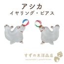 ������ �ϥ�ɥᥤ�� �����󥰡��ԥ����ڥ����󥰡��ԥ����Υѡ��Ĥ����򤷤Ƥ���������