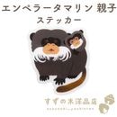 ڥ顼ޥ ƻ ɿ ƥå Ʃ