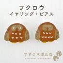 �ե����� �ϥ�ɥᥤ�� �����󥰡��ԥ����ڥ����󥰡��ԥ����Υѡ��Ĥ����򤷤Ƥ���������