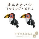 ���˥����ϥ� �ϥ�ɥᥤ�� �����󥰡��ԥ����ڥ����󥰡��ԥ����Υѡ��Ĥ����򤷤Ƥ���������