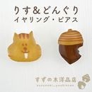 �ꤹ���ɤ󤰤� �ϥ�ɥᥤ�� �����󥰡��ԥ����ڥ����󥰡��ԥ����Υѡ��Ĥ����򤷤Ƥ���������