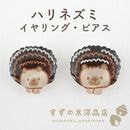 �ϥ�ͥ��� �ϥ�ɥᥤ�� �����󥰡��ԥ����ڥ����󥰡��ԥ����Υѡ��Ĥ����򤷤Ƥ���������