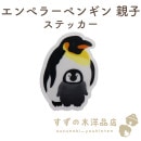 ڥ顼ڥ󥮥 ƻ ɿ ƥå Ʃ