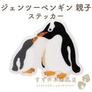 ������ġ��ڥ󥮥� �ƻ� �ɿ� ���ƥå��� Ʃ��