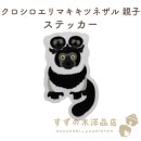 ������������ޥ����ĥͥ��� �ƻ� �ɿ� ���ƥå��� Ʃ��